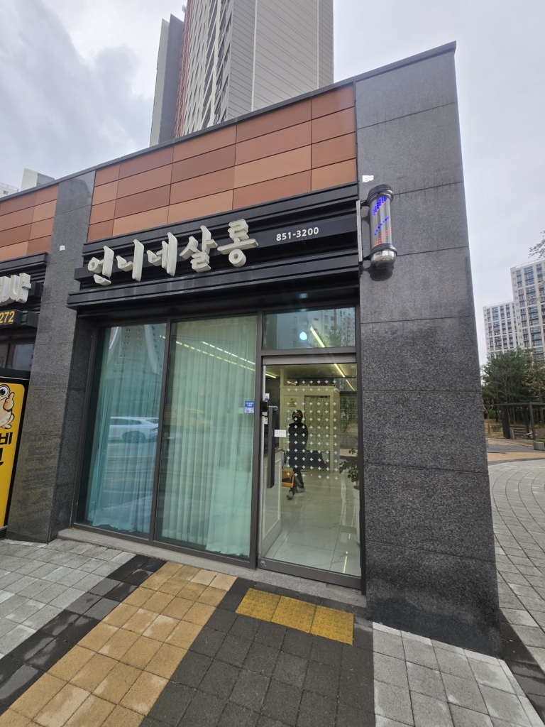KakaoTalk_20260506_203724672_05