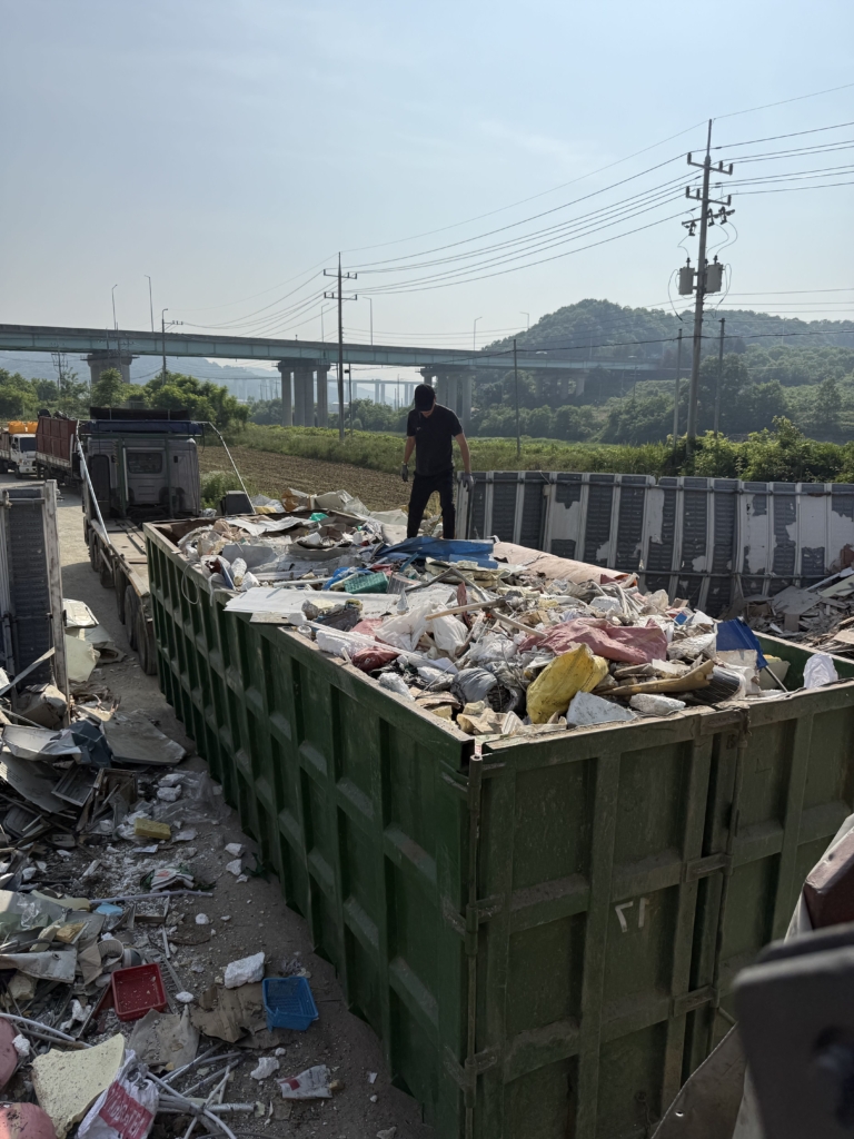 충주폐기물처리